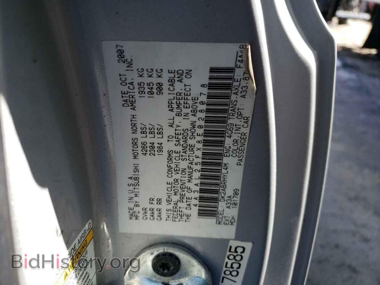 2008 MITSUBISHI ECLIPSE - VIN: 4A3AL25FX8E028078 - Photo 12