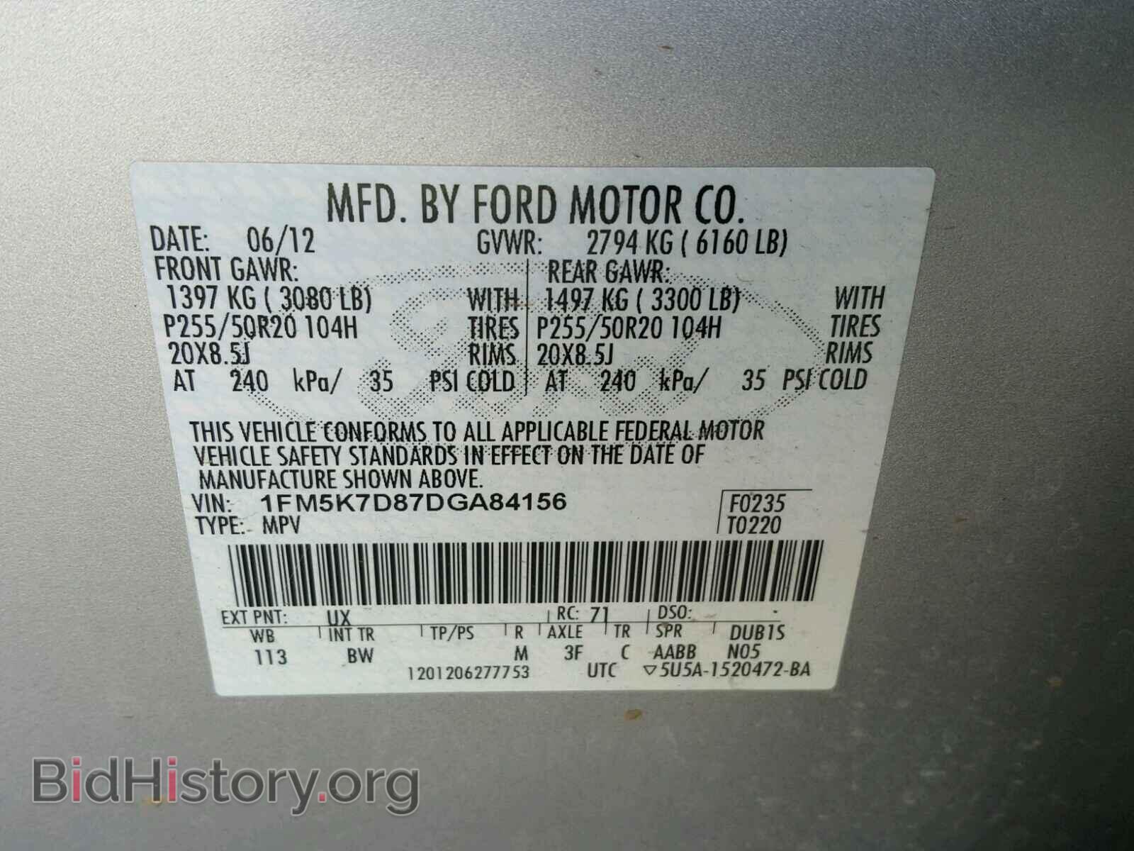 2013 FORD EXPLORER - VIN: 1FM5K7D87DGA84156 - Фото 10