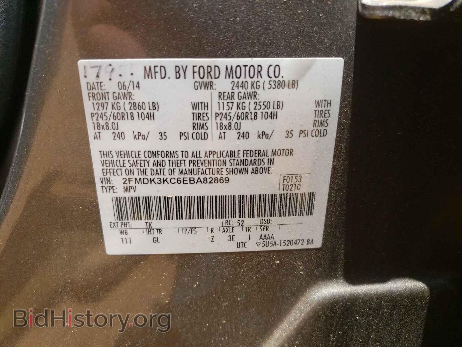 2014 FORD EDGE - VIN: 2FMDK3KC6EBA82869 - Photo 10