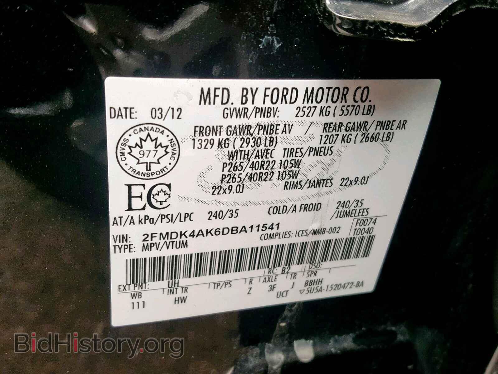 2013 FORD EDGE - VIN: 2FMDK4AK6DBA11541 - Фото 10