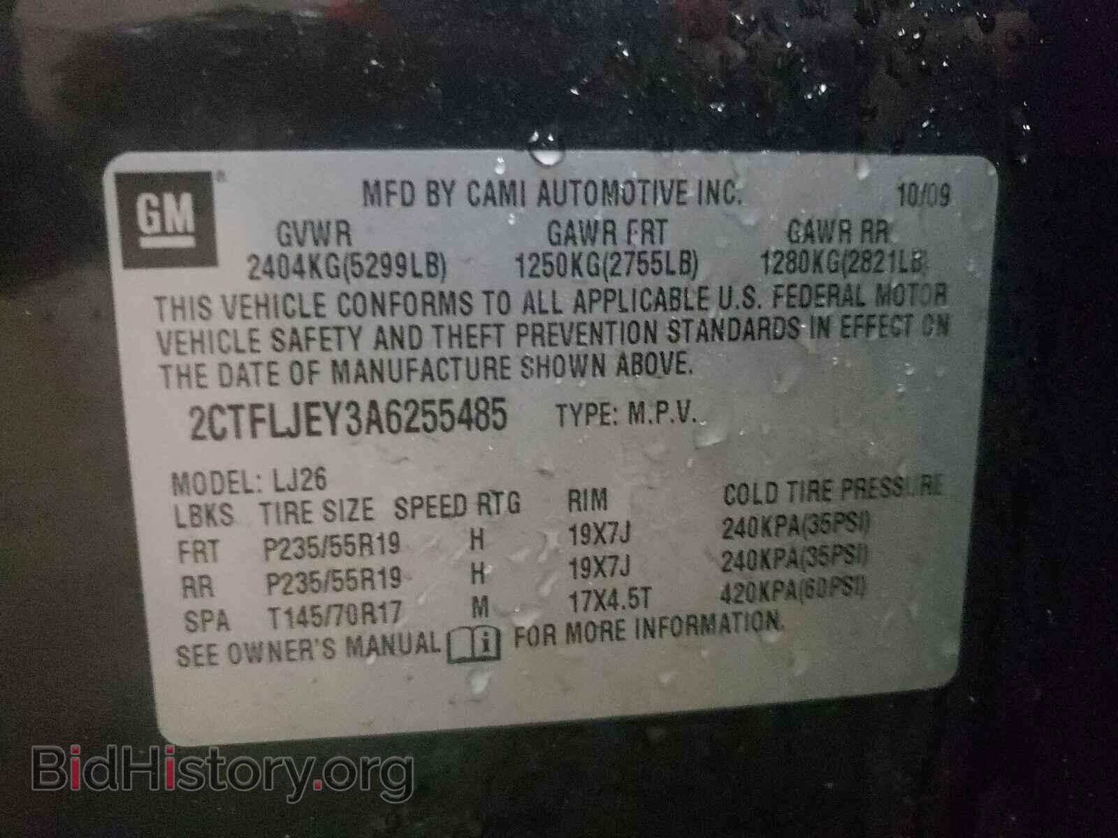 2010 GMC TERRAIN - VIN: 2CTFLJEY3A6255485 - Фото 10