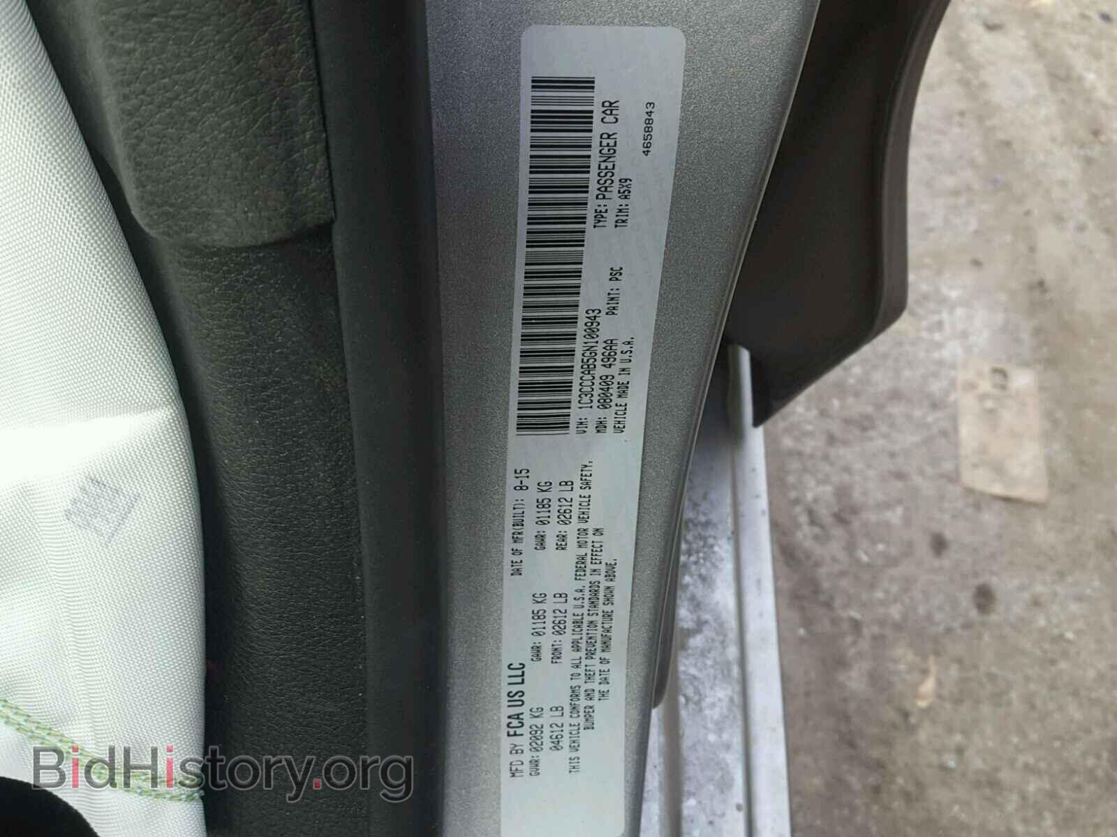 2016 CHRYSLER 200 - VIN: 1C3CCCAB5GN100943 - Photo 10