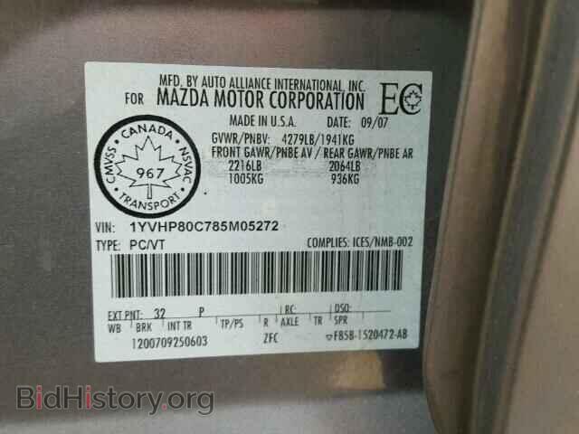 2008 MAZDA 6 - VIN: 1YVHP80C785M05272 - Фото 10