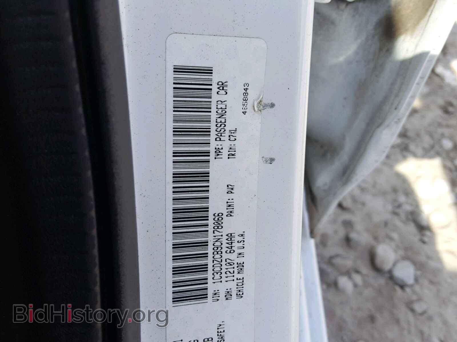 2012 DODGE AVENGER - VIN: 1C3CDZCB9CN178066 - Photo 10