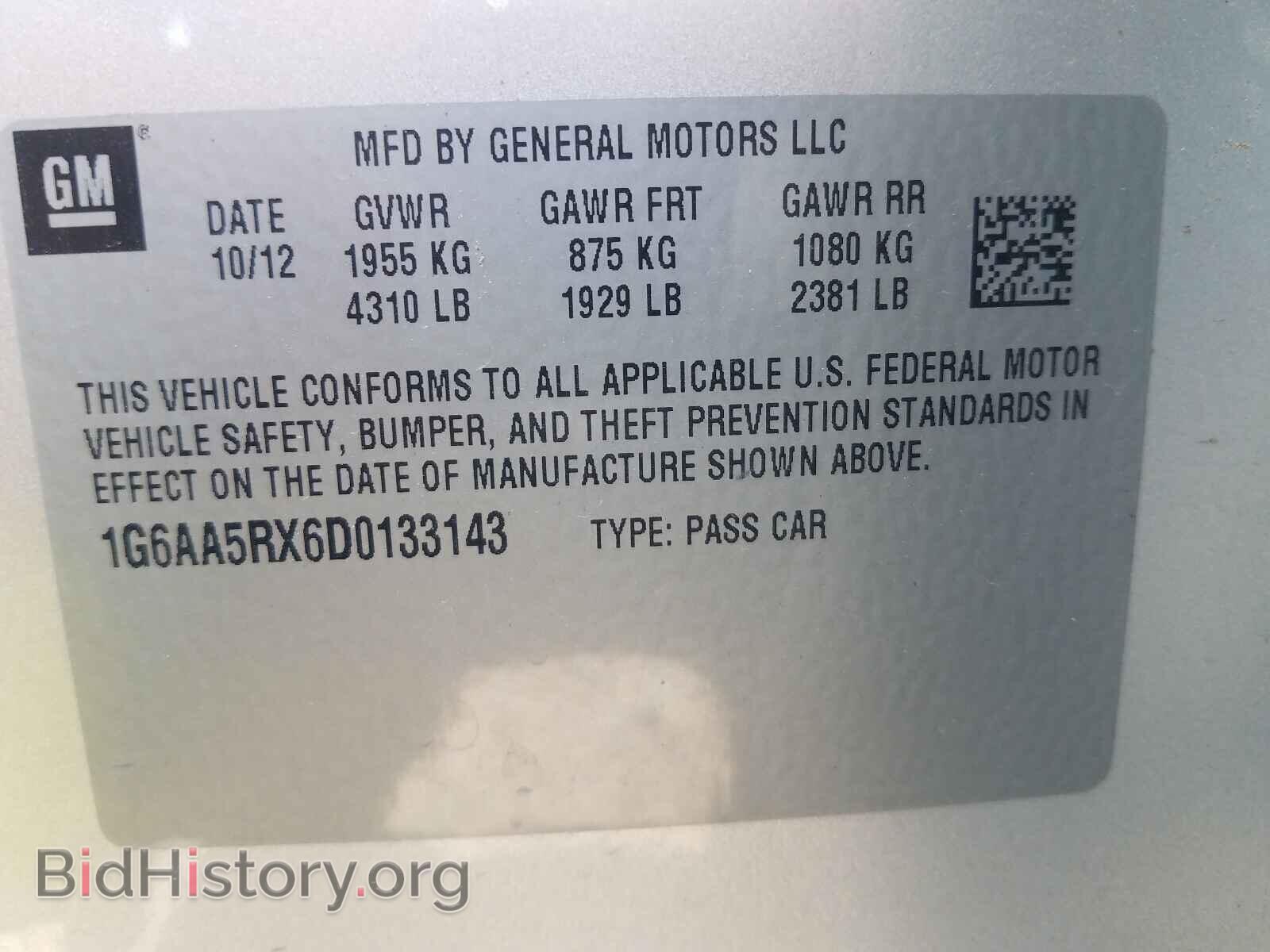 2013 CADILLAC ATS - VIN: 1G6AA5RX6D0133143 - Фото 10