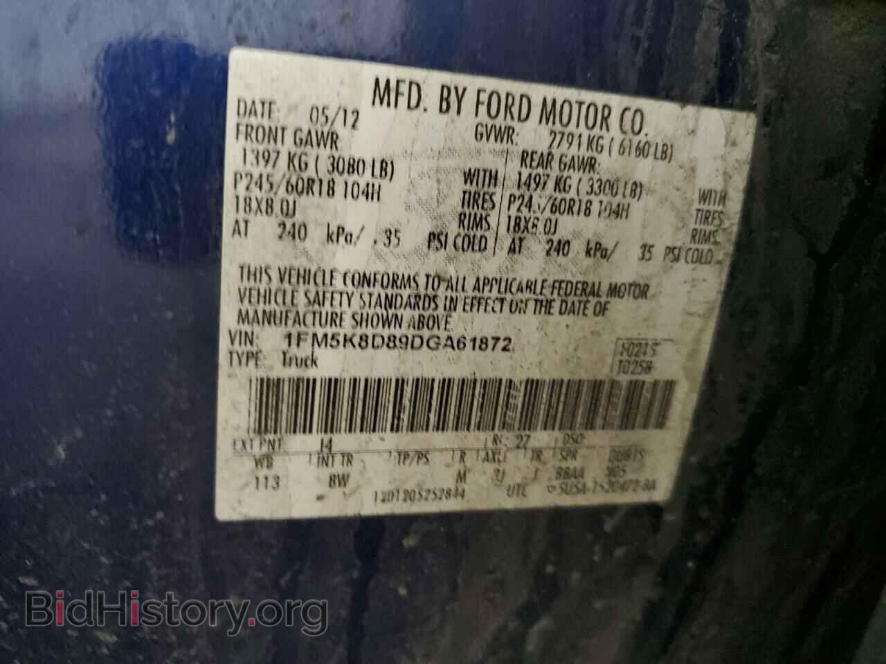 2013 FORD EXPLORER - VIN: 1FM5K8D89DGA61872 - Photo 14