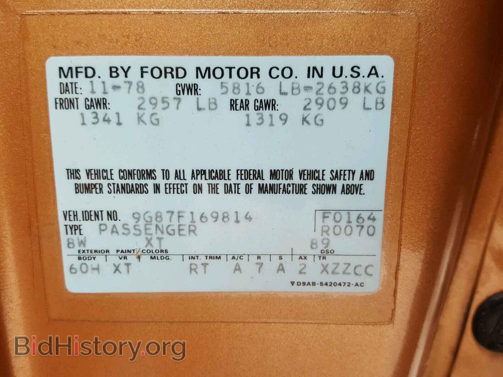 1979 FORD TBIRD - VIN: 9G87F169814 - Фото 10