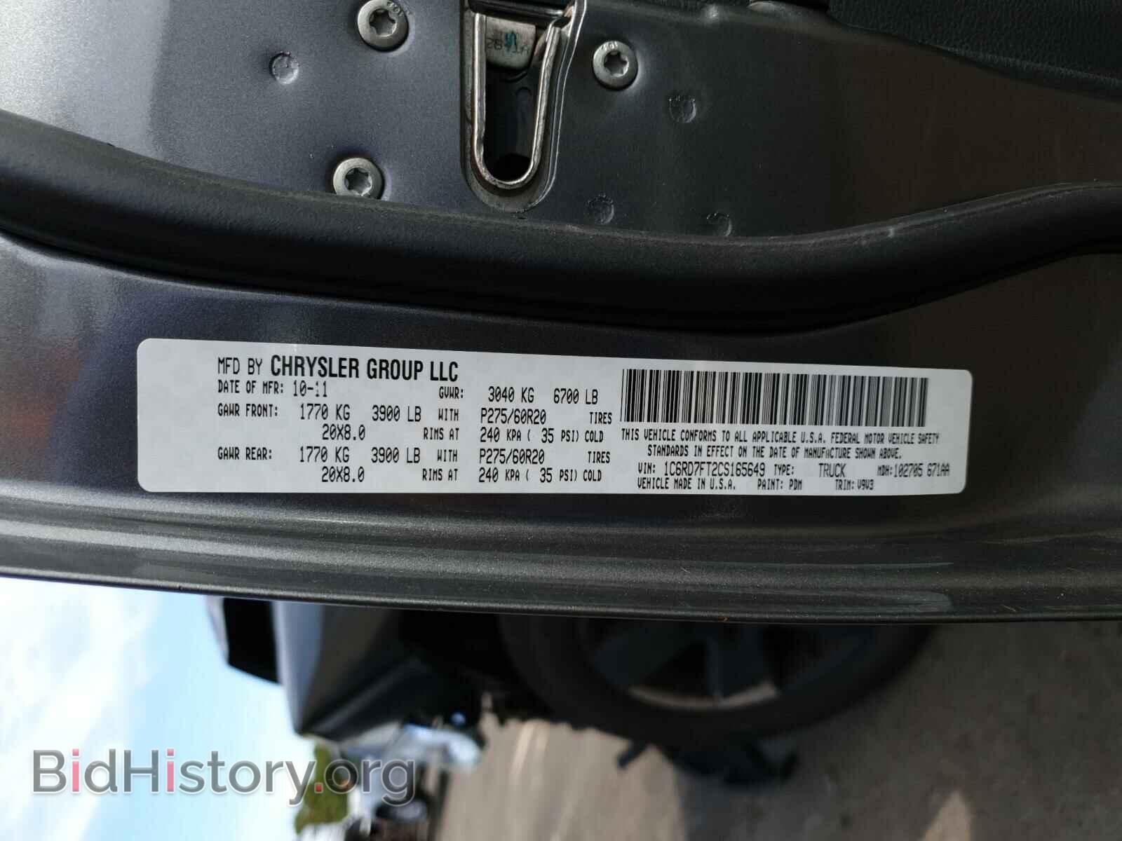 2012 DODGE RAM 1500 - VIN: 1C6RD7FT2CS165649 - Фото 10