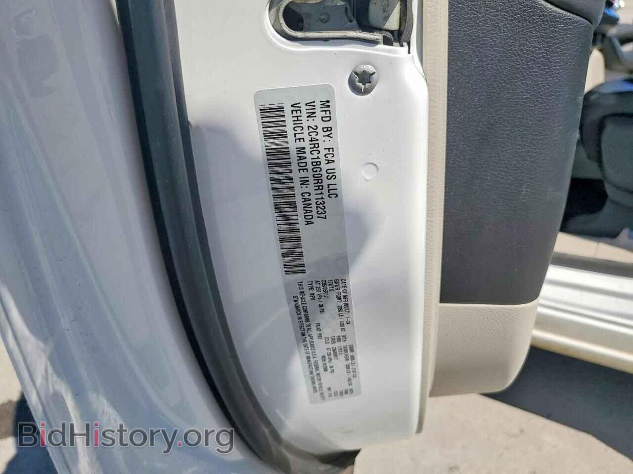 2024 CHRYSLER PACIFICA - VIN: 2C4RC1BG0RR113237 - Фото 13