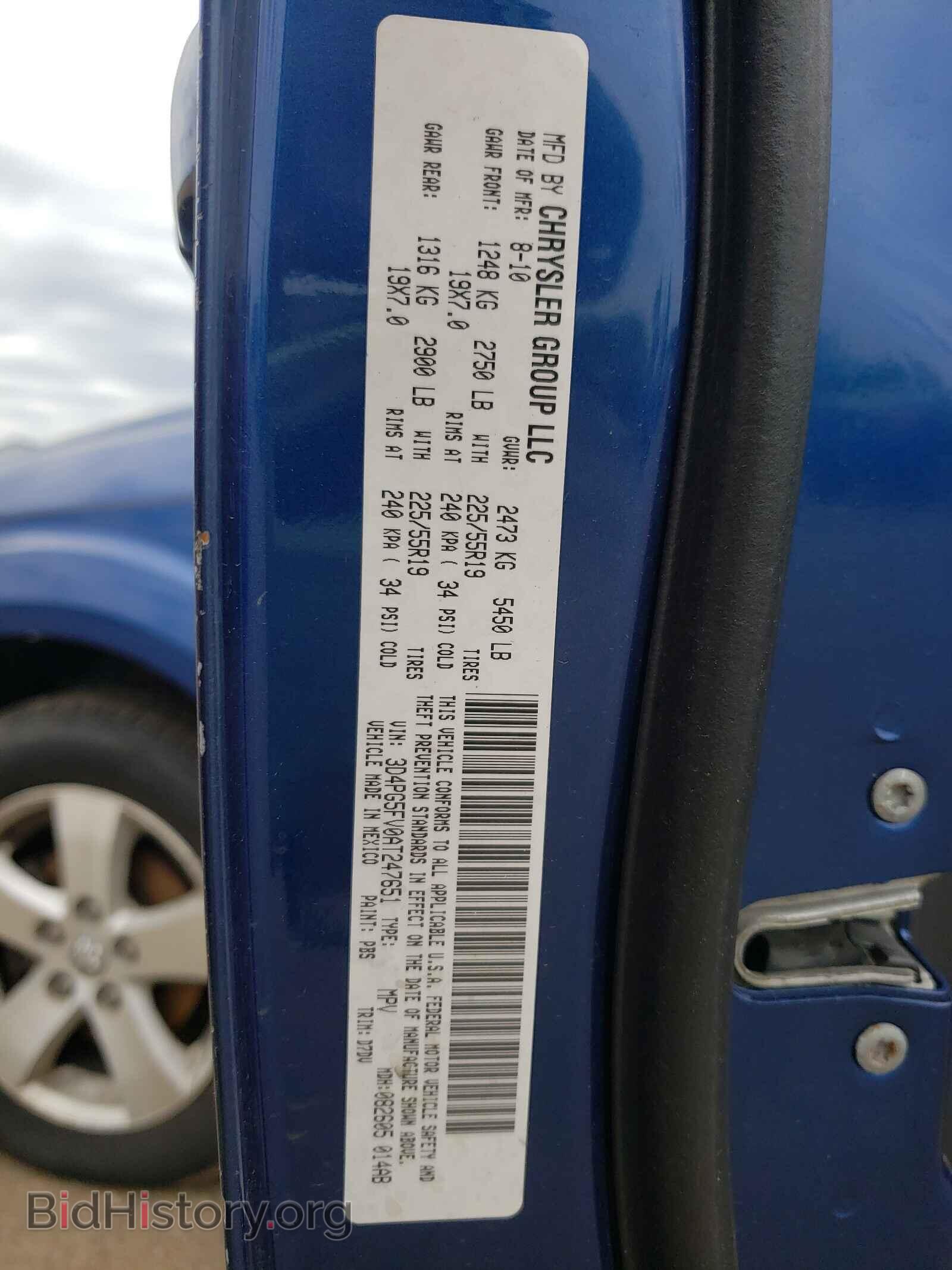 2010 DODGE JOURNEY - VIN: 3D4PG5FV0AT247651 - Фото 10