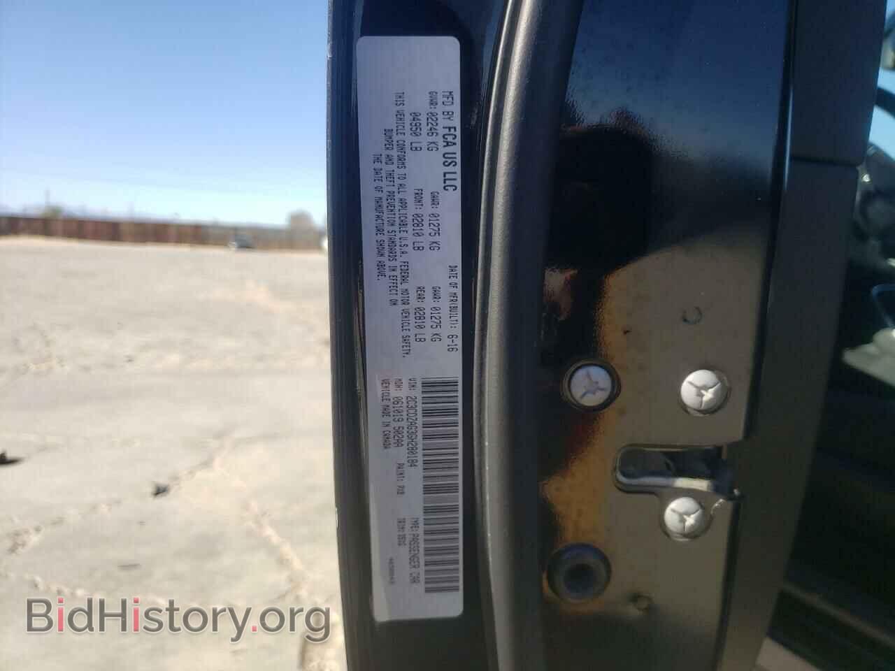2016 DODGE CHALLENGER - VIN: 2C3CDZAG3GH280184 - Фото 10