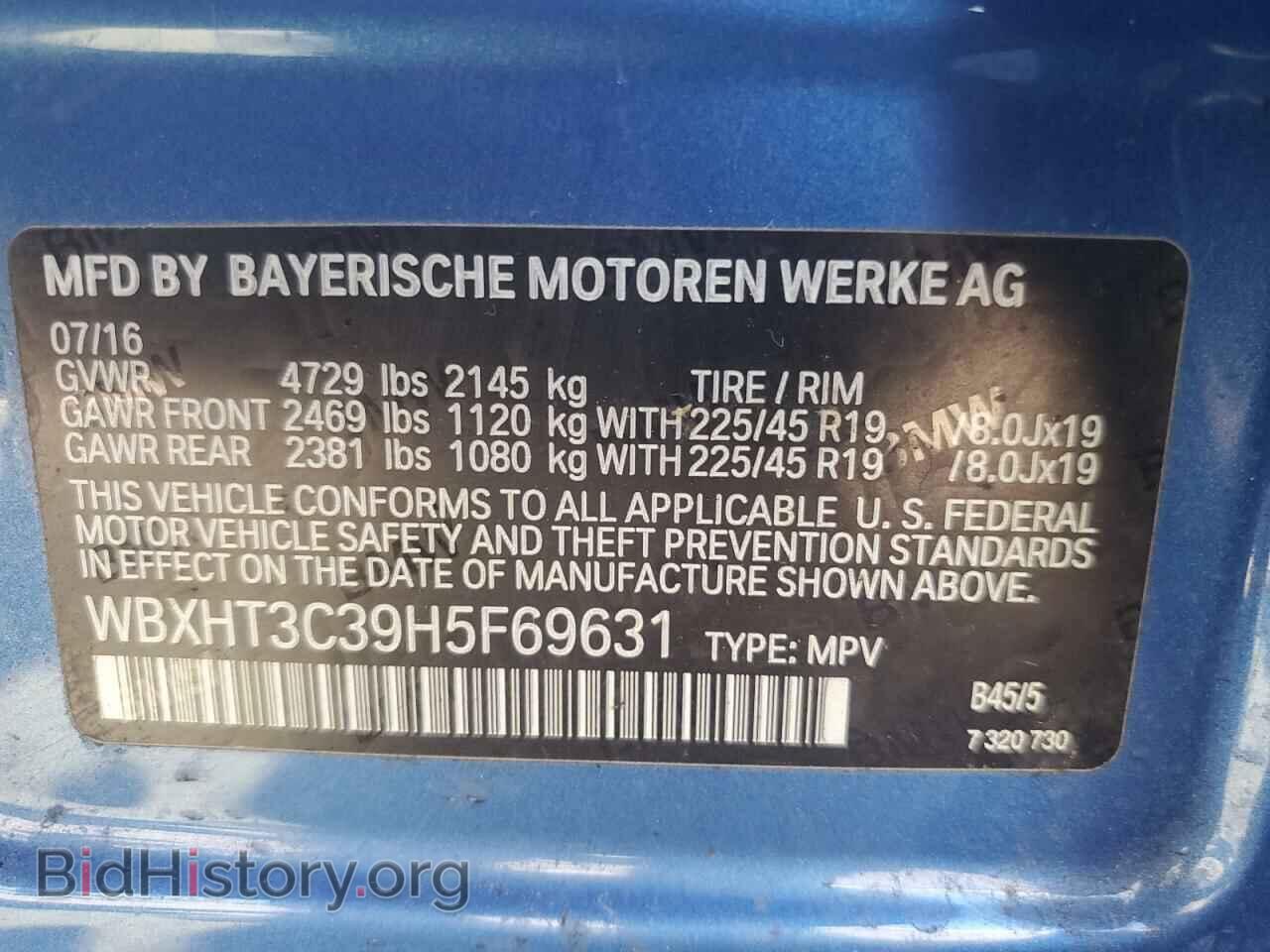 2017 BMW X1 - VIN: WBXHT3C39H5F69631 - Фото 13