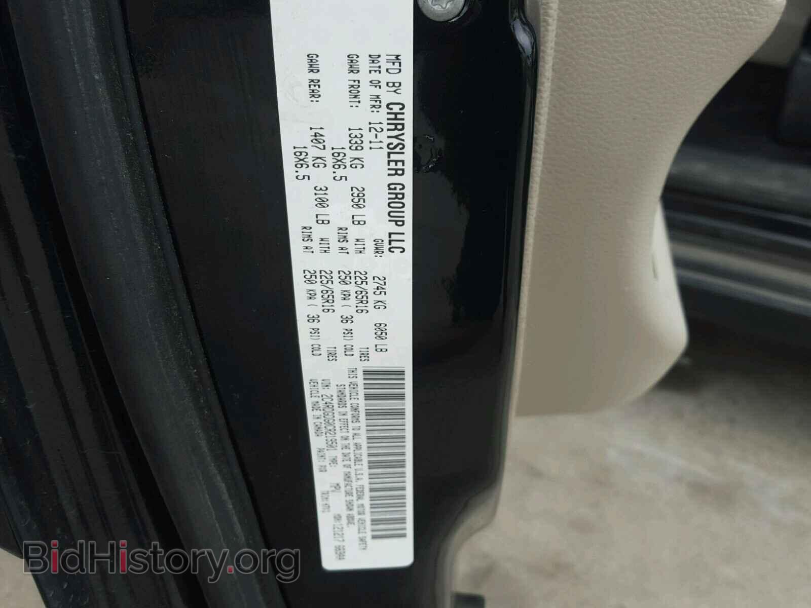 2012 DODGE CARAVAN - VIN: 2C4RDGDG0CR219501 - Фото 10