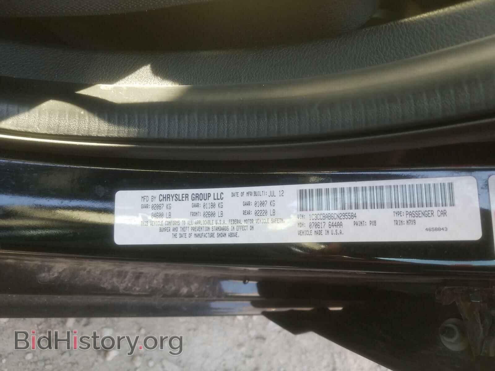 2012 CHRYSLER 200 - VIN: 1C3CCBAB6CN295584 - Фото 10