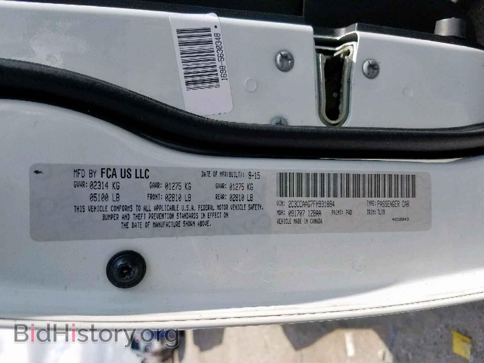 2015 CHRYSLER 300 - VIN: 2C3CCAAG7FH931884 - Фото 10