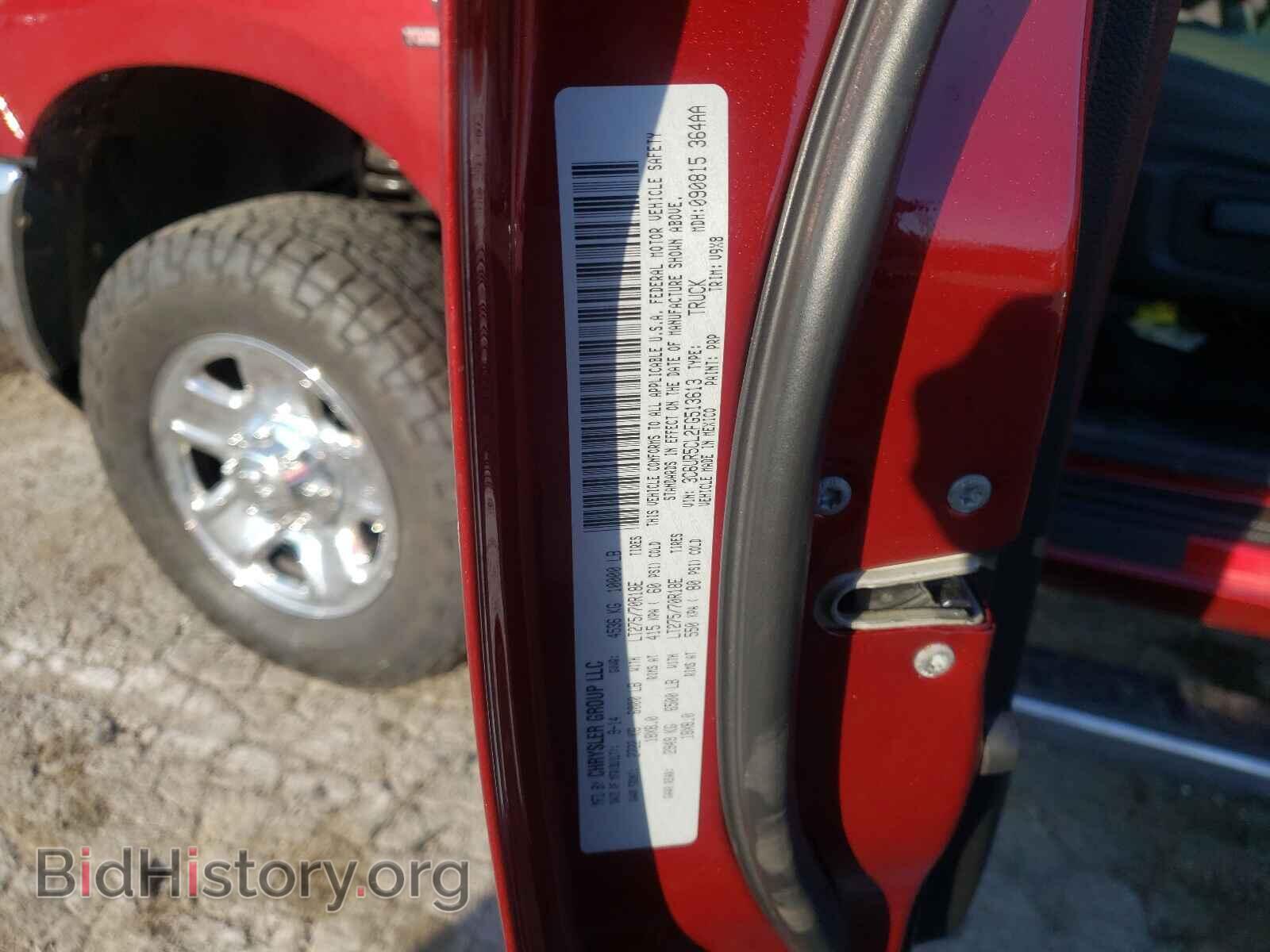 2015 RAM 2500 - VIN: 3C6UR5CL2FG513613 - Фото 10