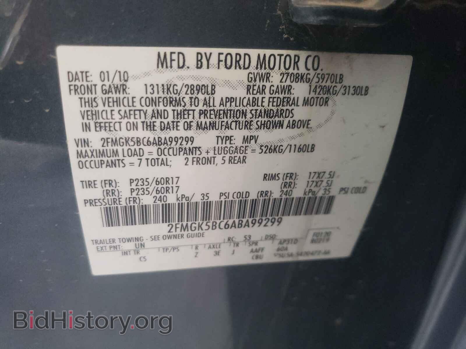 2010 FORD FLEX - VIN: 2FMGK5BC6ABA99299 - Фото 10