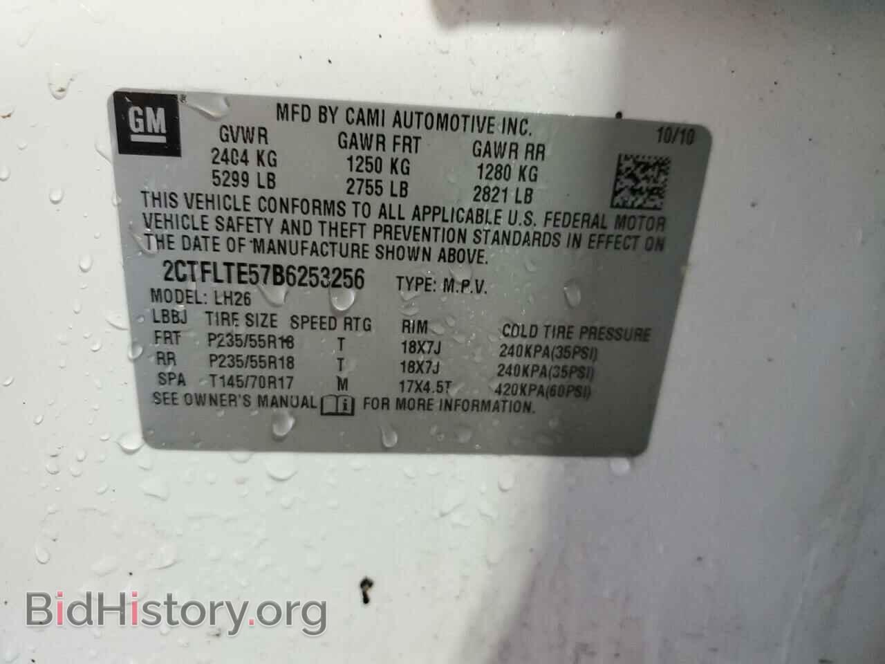 2011 GMC TERRAIN - VIN: 2CTFLTE57B6253256 - Фото 13