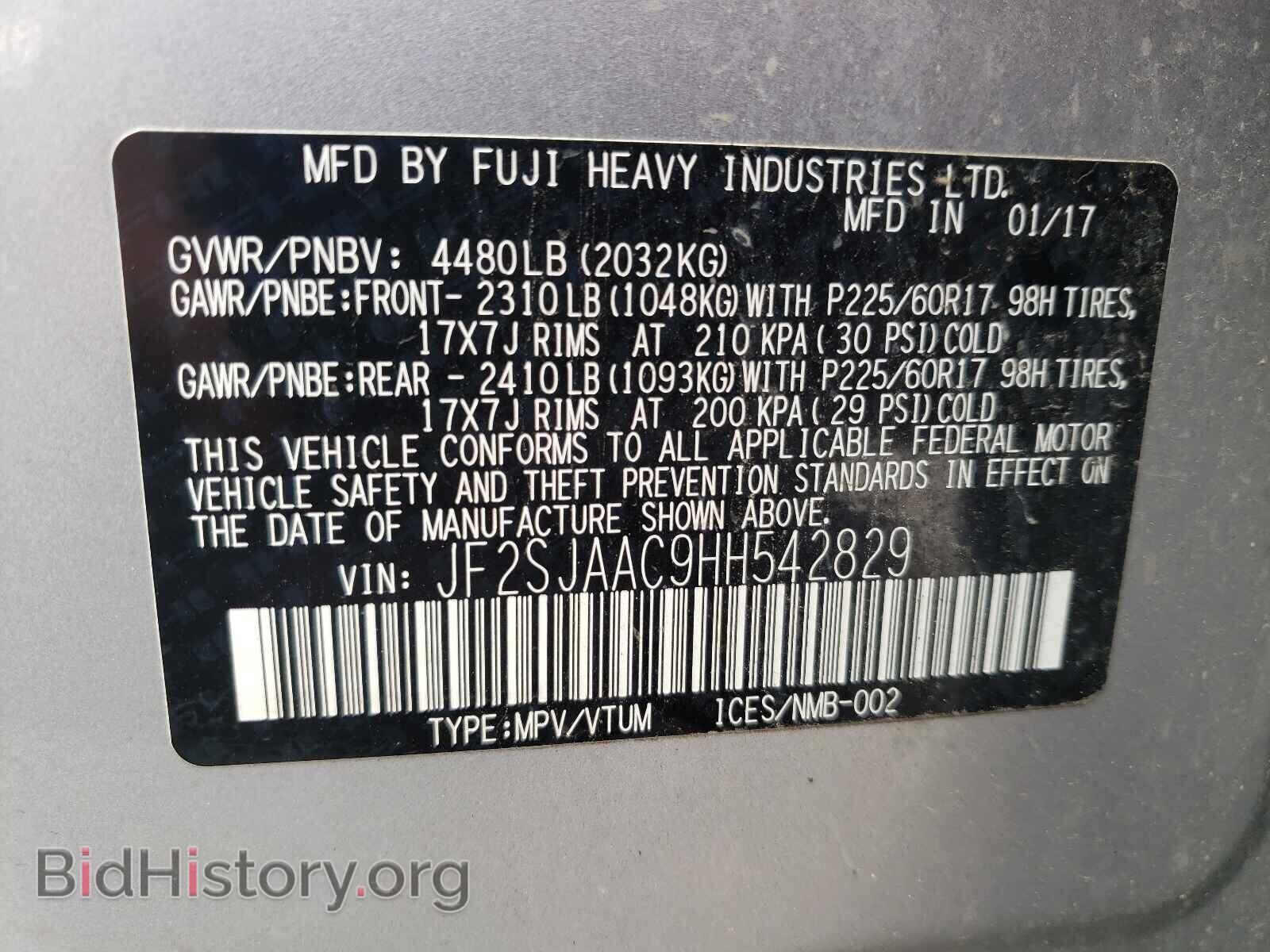2017 SUBARU FORESTER - VIN: JF2SJAAC9HH542829 - Фото 10