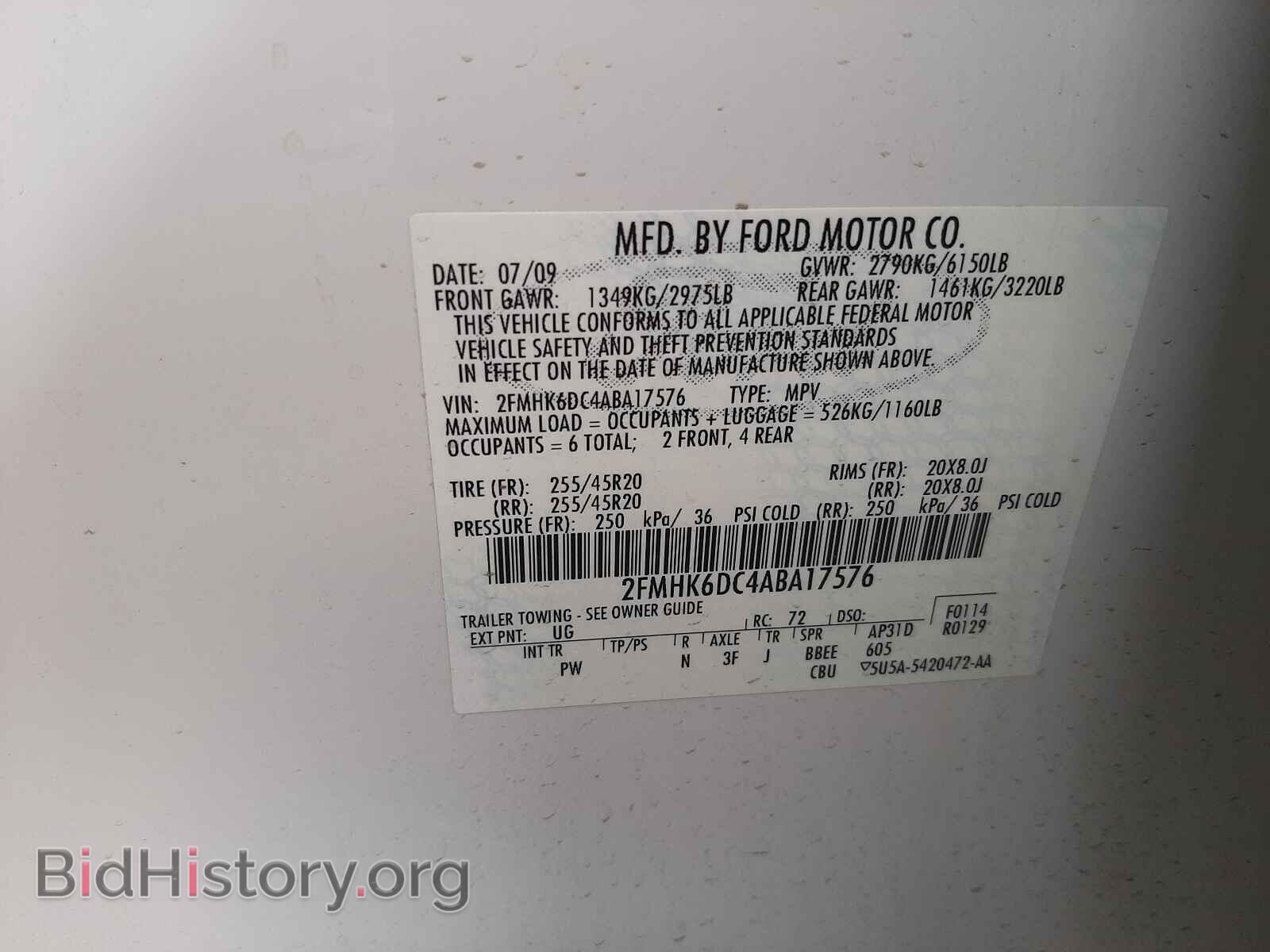 2010 FORD FLEX - VIN: 2FMHK6DC4ABA17576 - Фото 10