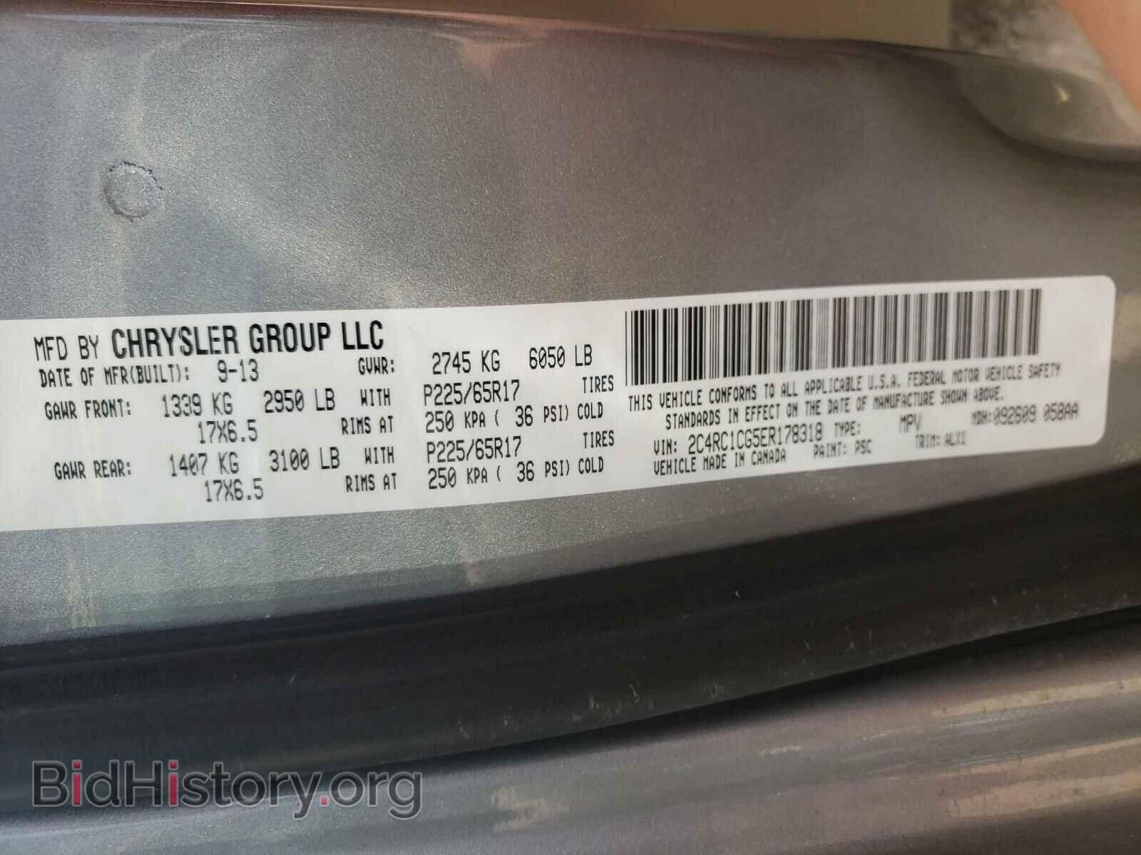 2014 CHRYSLER MINIVAN - VIN: 2C4RC1CG5ER178318 - Фото 10