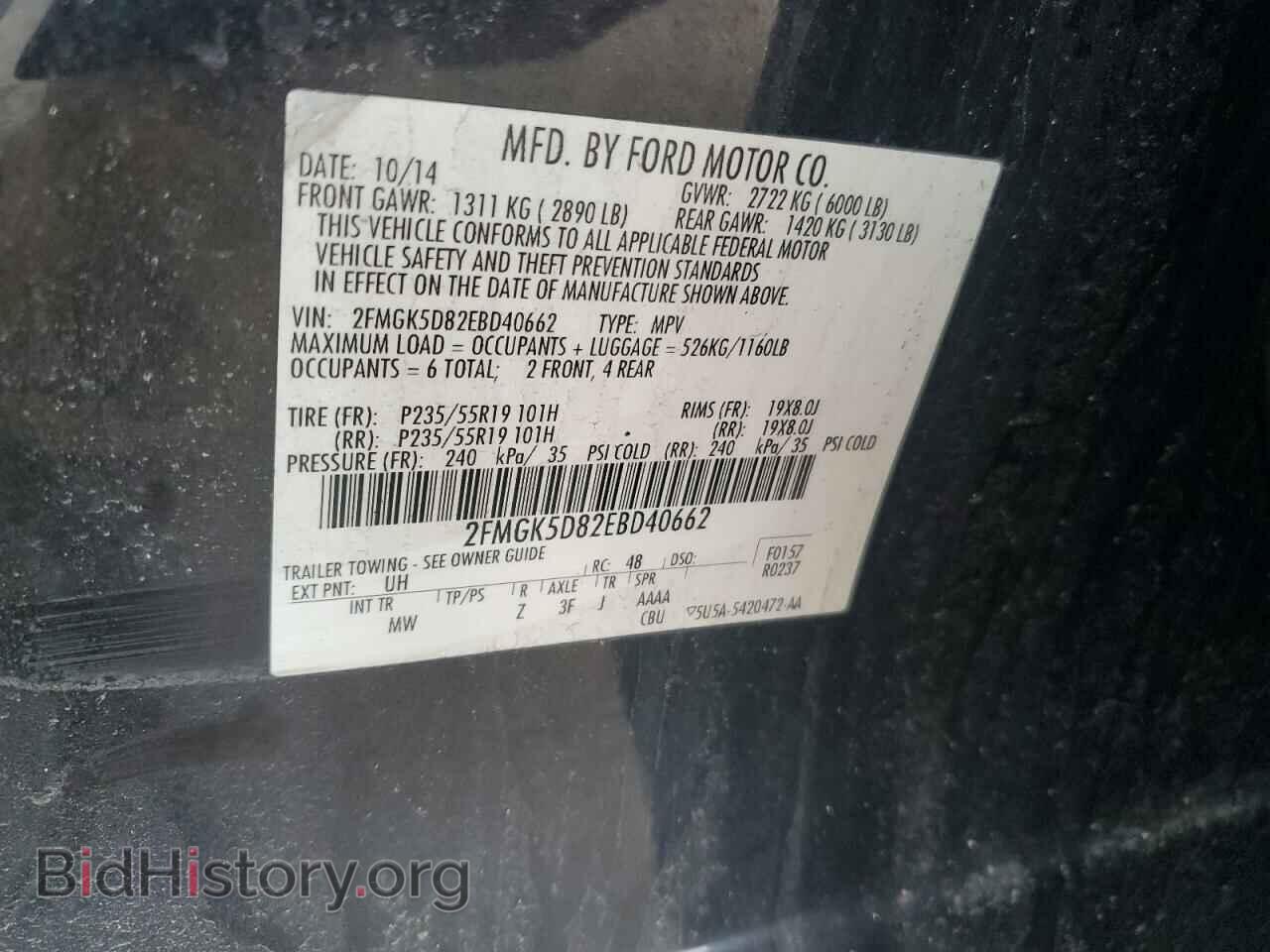 2014 FORD FLEX - VIN: 2FMGK5D82EBD40662 - Photo 13
