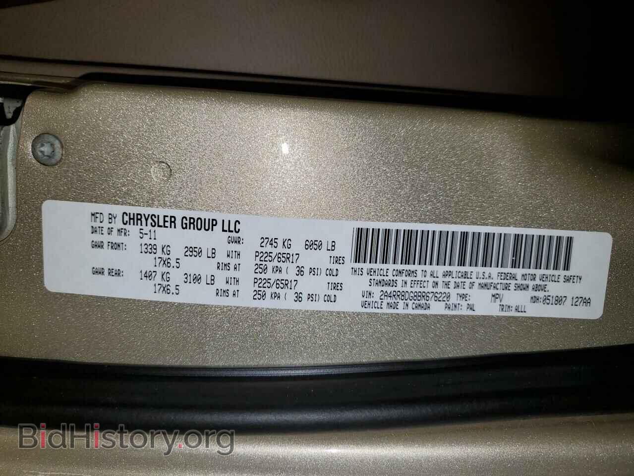 2011 CHRYSLER MINIVAN - VIN: 2A4RR8DG8BR676220 - Фото 14