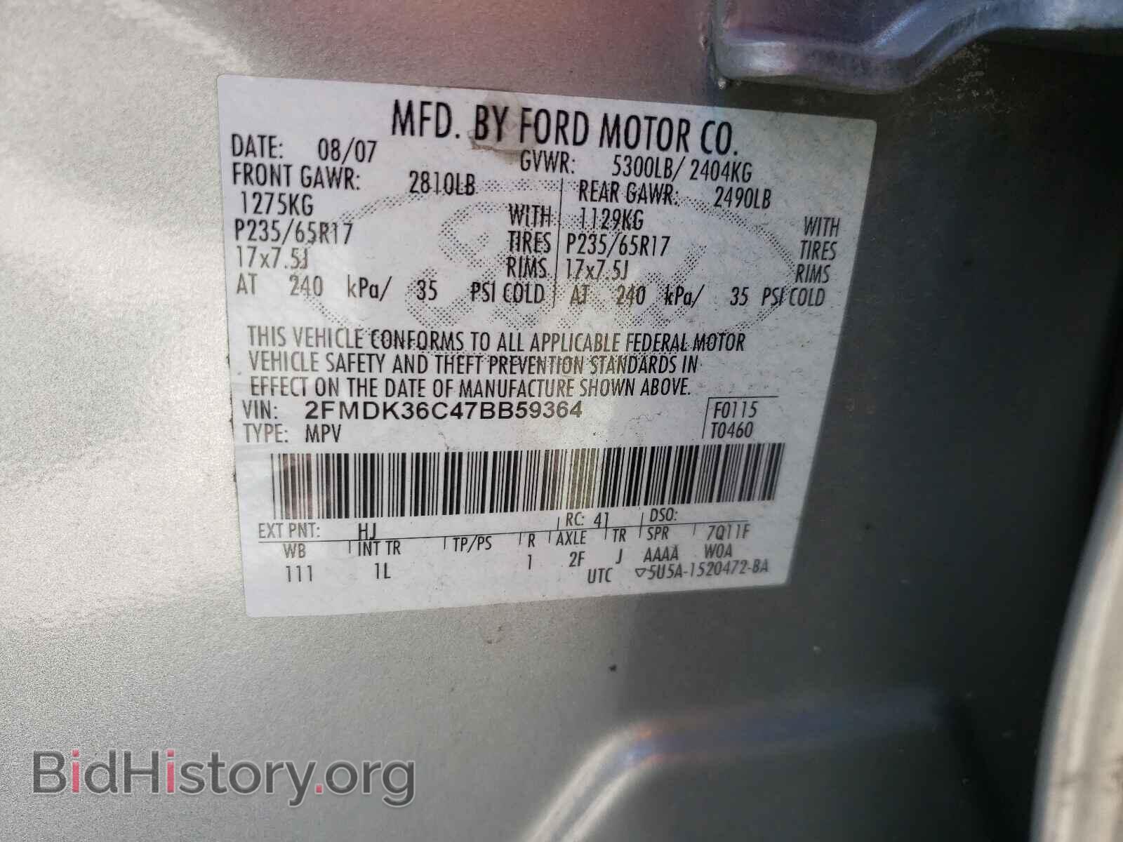 2007 FORD EDGE - VIN: 2FMDK36C47BB59364 - Фото 10
