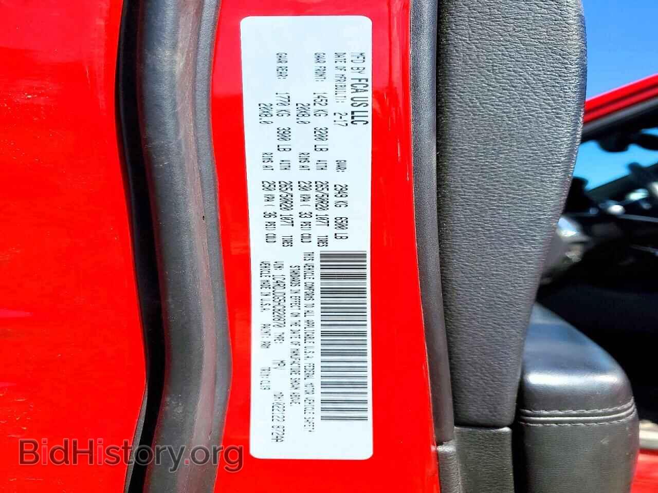 2017 DODGE DURANGO - VIN: 1C4RDJDG5HC820870 - Фото 14