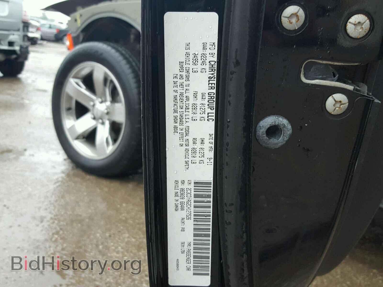2012 DODGE CHALLENGER - VIN: 2C3CDYAG2CH127526 - Photo 10