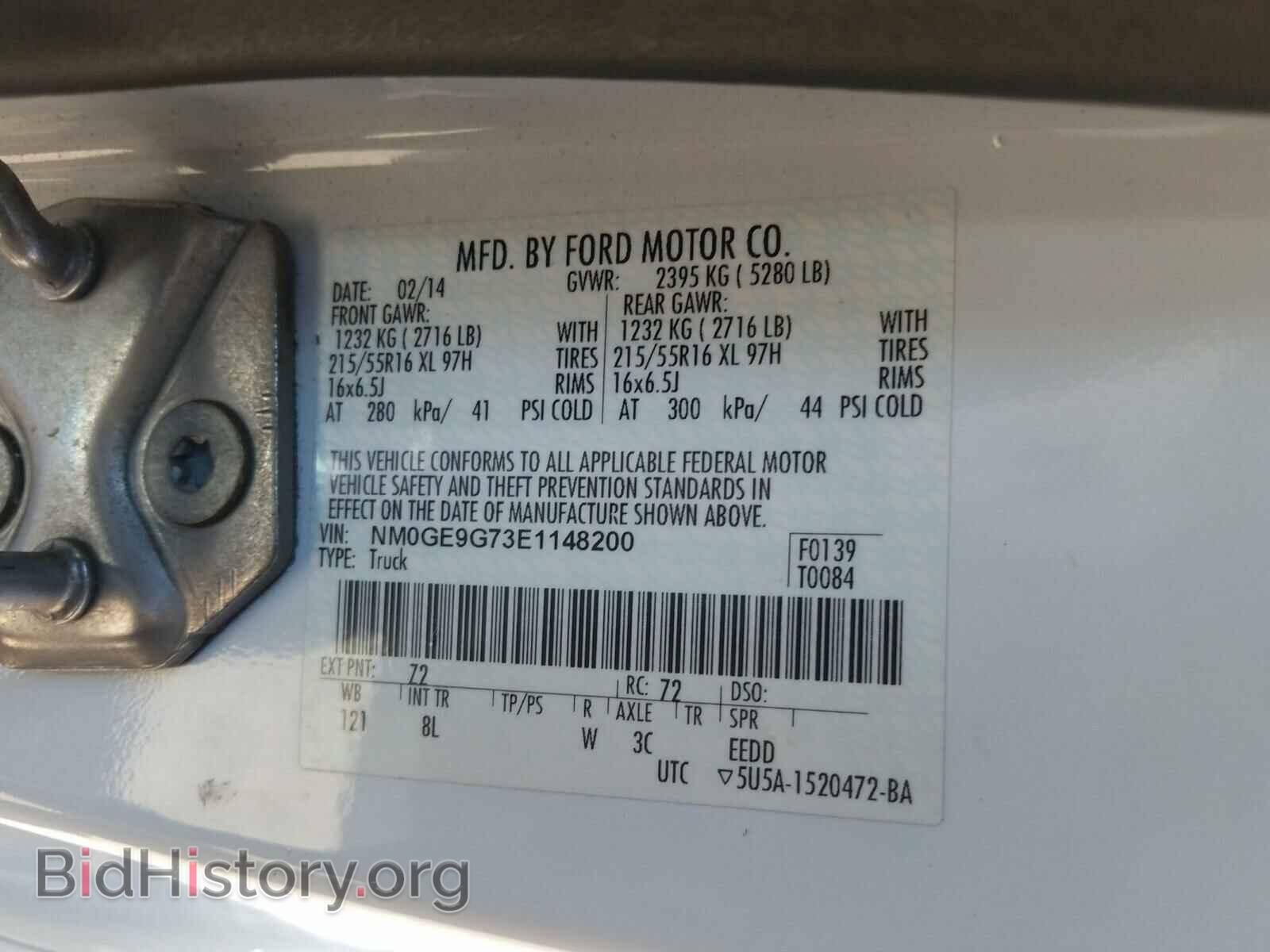 2014 FORD TRANSIT CO - VIN: NM0GE9G73E1148200 - Фото 10