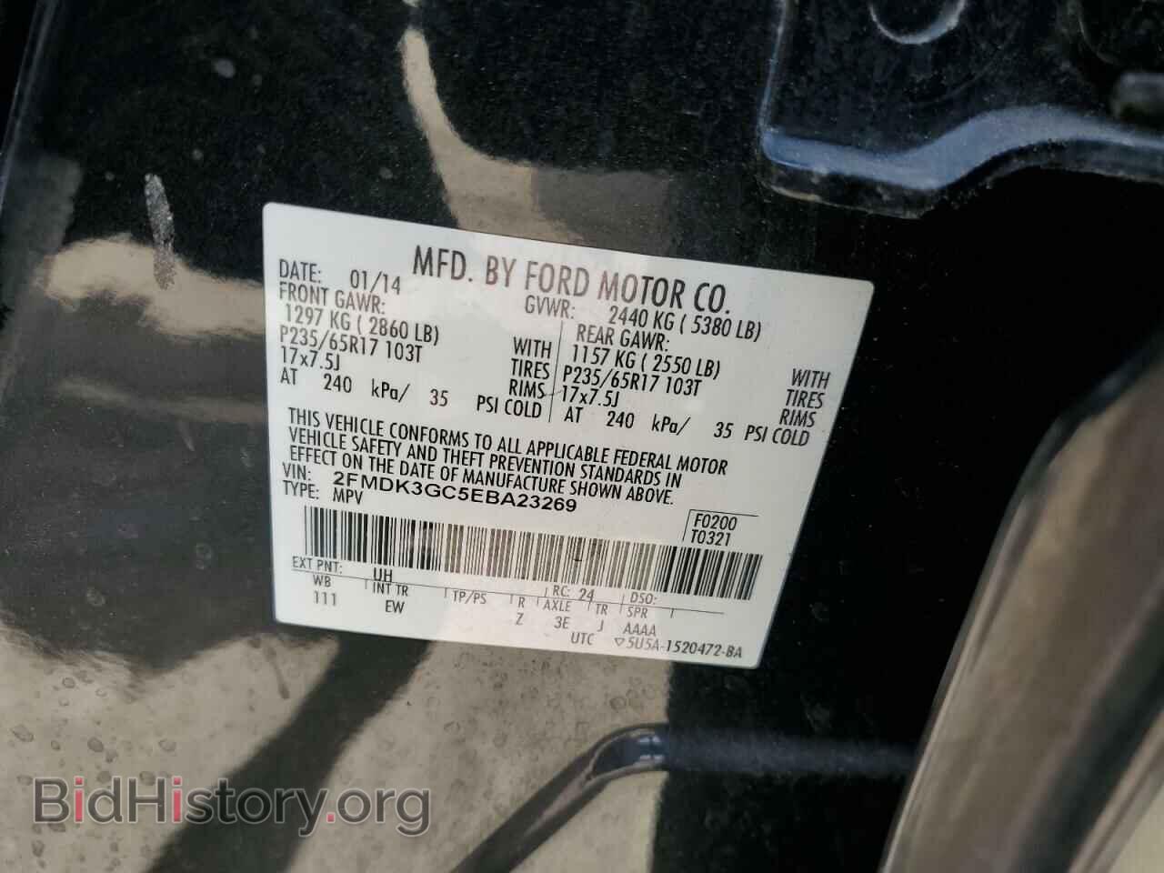 2014 FORD EDGE - VIN: 2FMDK3GC5EBA23269 - Photo 13