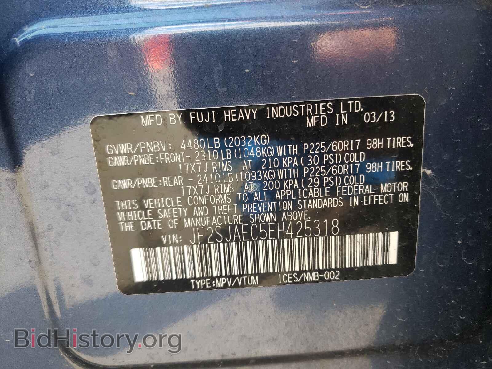 2014 SUBARU FORESTER - VIN: JF2SJAEC5EH425318 - Photo 10