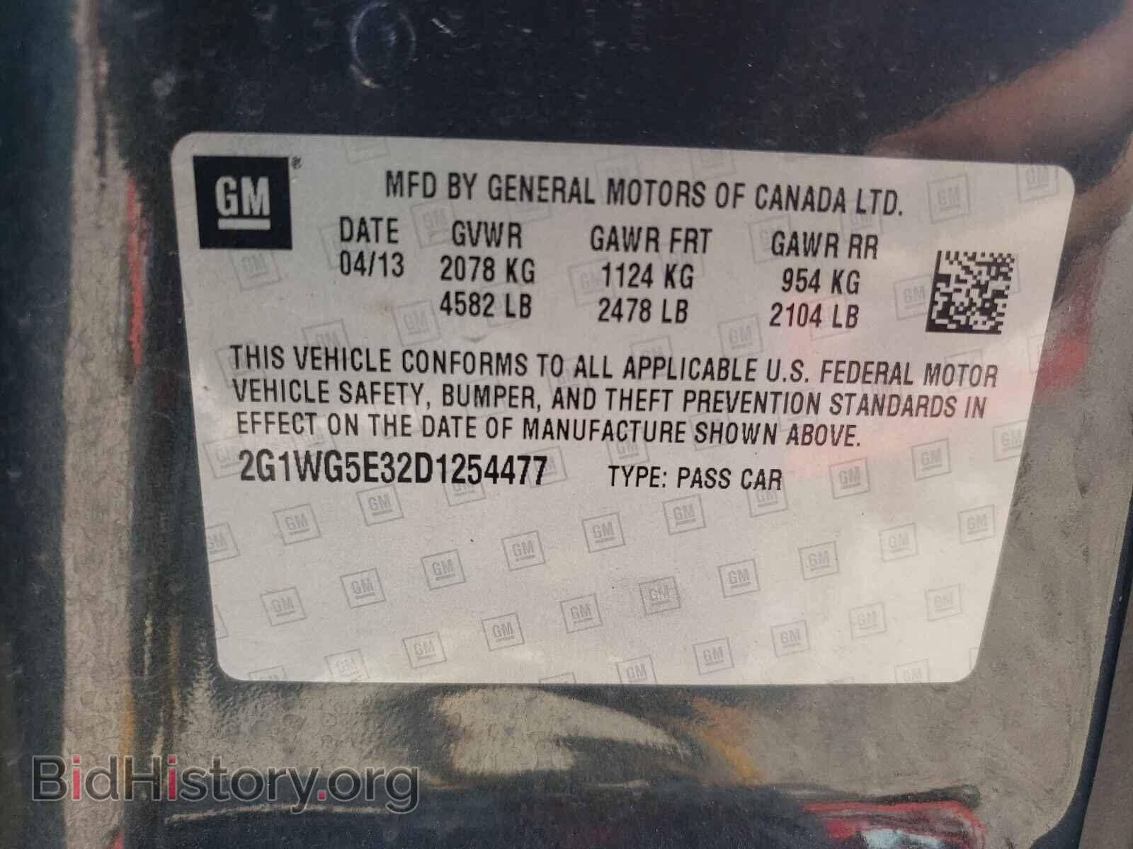 2013 CHEVROLET IMPALA - VIN: 2G1WG5E32D1254477 - Фото 10