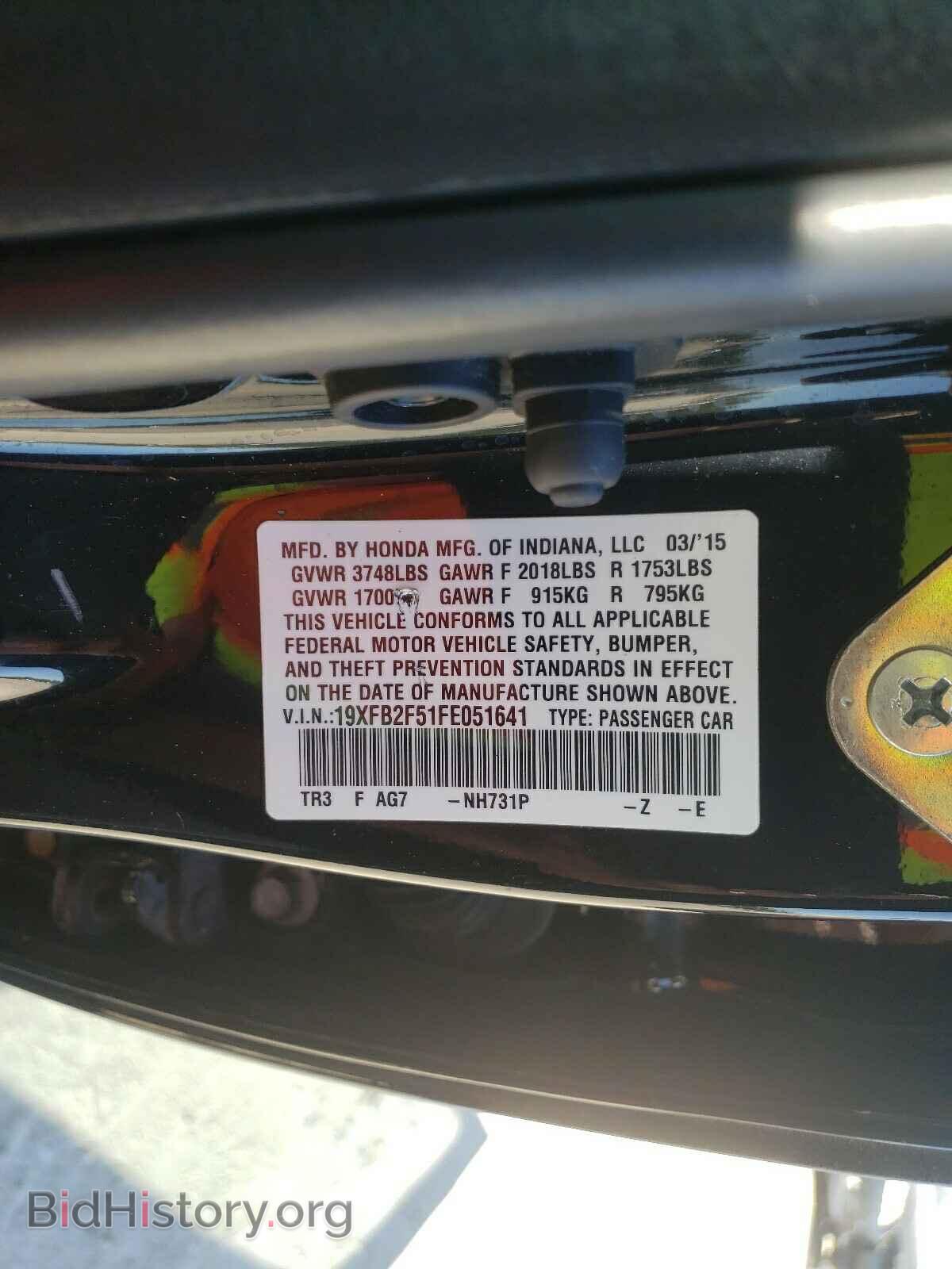 2015 HONDA CIVIC - VIN: 19XFB2F51FE051641 - Фото 10
