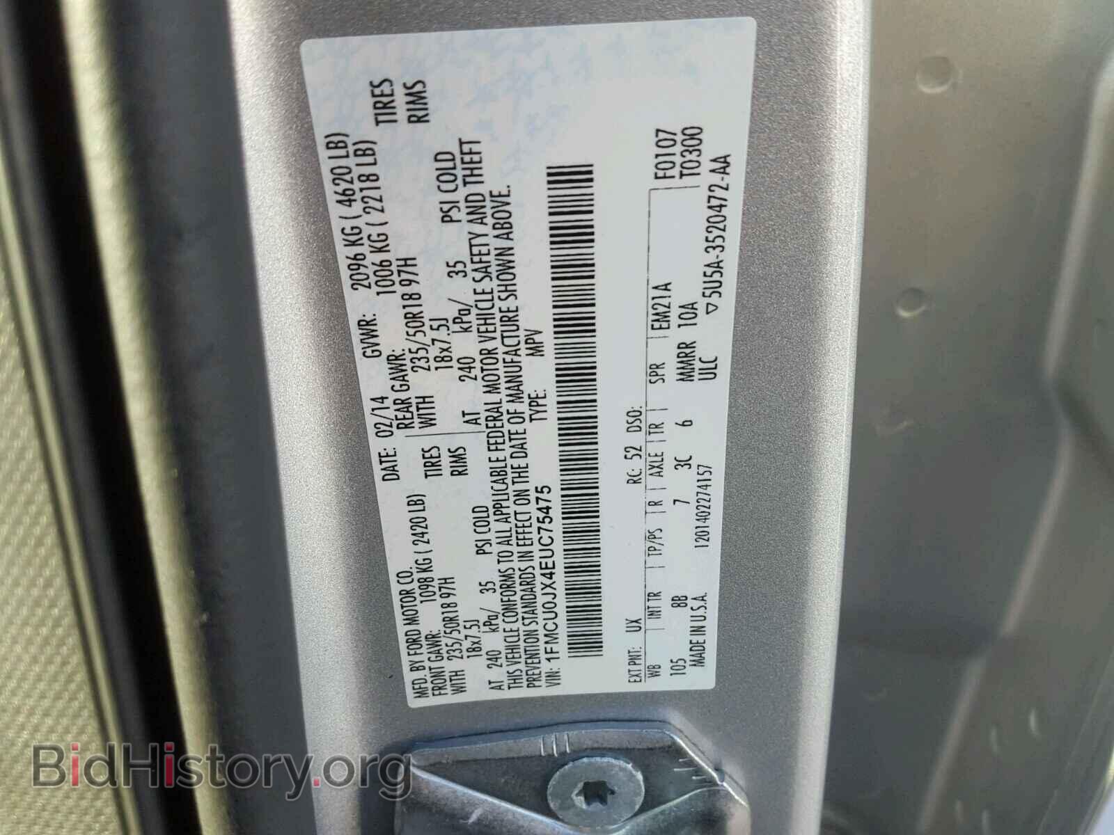 2014 FORD ESCAPE - VIN: 1FMCU0JX4EUC75475 - Фото 10