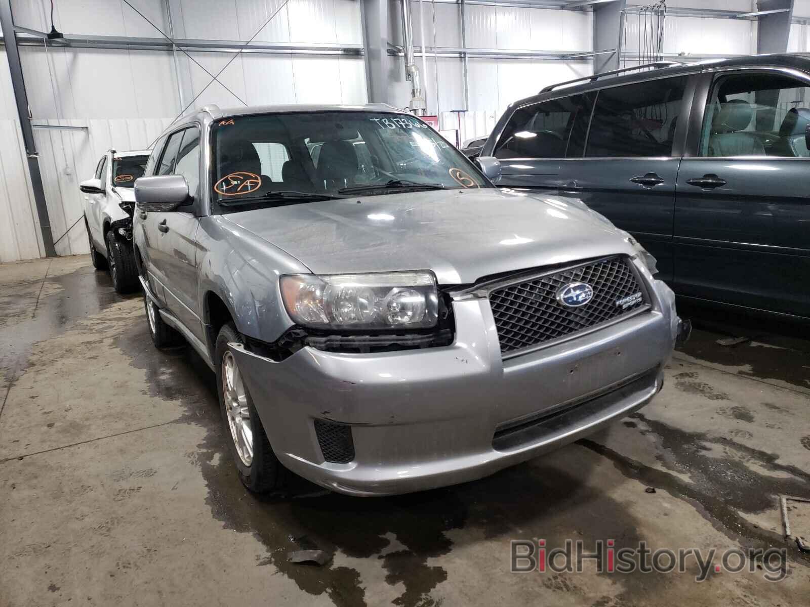 Photo JF1SG66688H730776 - SUBARU FORESTER 2008