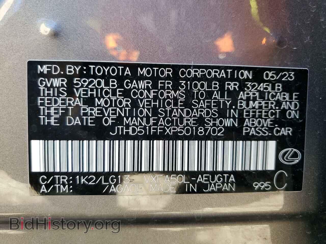 2023 LEXUS LS500 - VIN: JTHD51FFXP5018702 - Photo 12