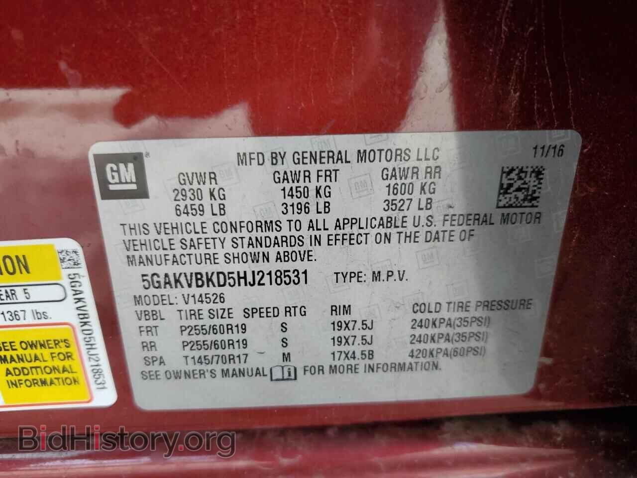 2017 BUICK ENCLAVE - VIN: 5GAKVBKD5HJ218531 - Photo 13