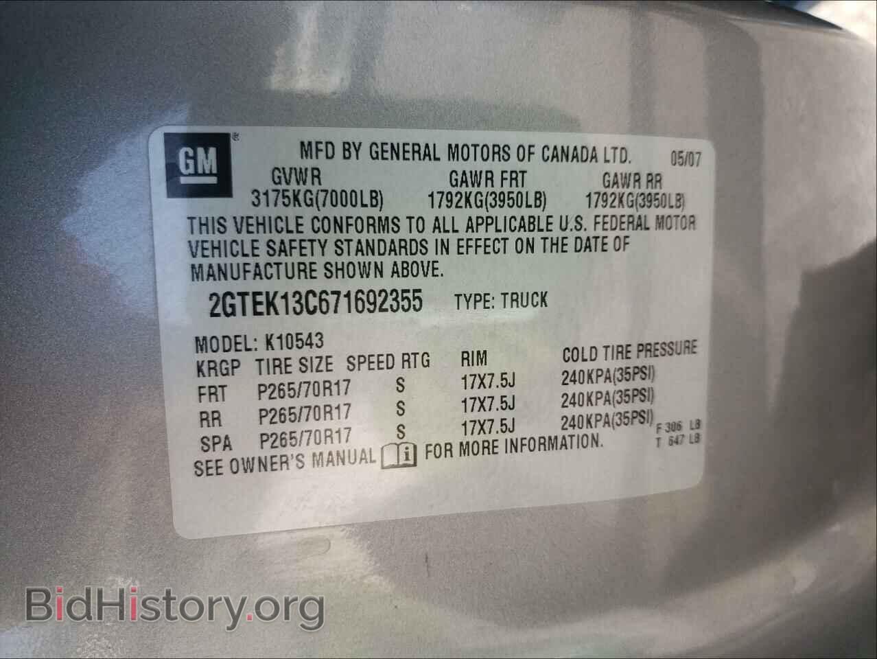 2007 GMC SIERRA - VIN: 2GTEK13C671692355 - Фото 10