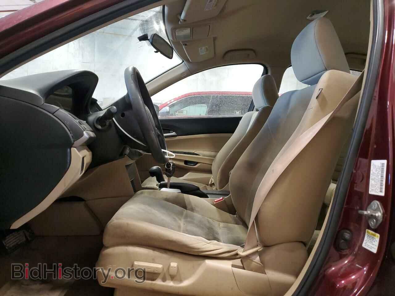 2012 HONDA ACCORD - VIN: 1HGCP2F47CA098300 - Фото 7