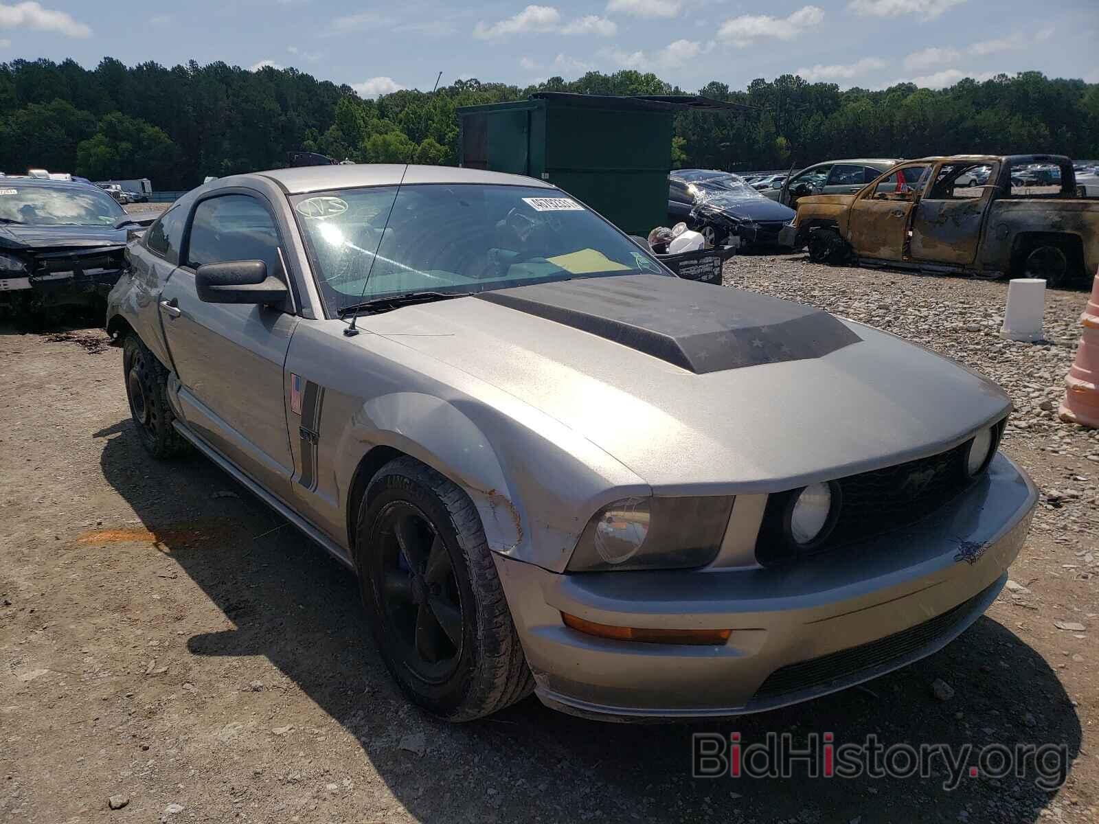 Photo 1ZVHT82H285160873 - FORD MUSTANG 2008
