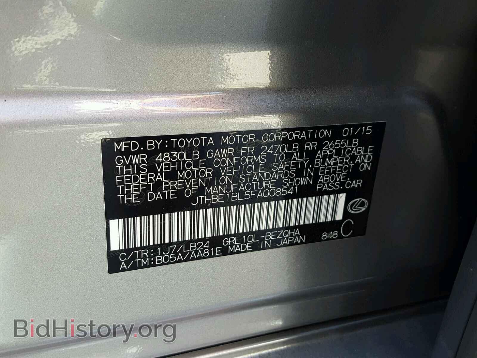 2015 LEXUS GS350 - VIN: JTHBE1BL5FA008541 - Фото 10