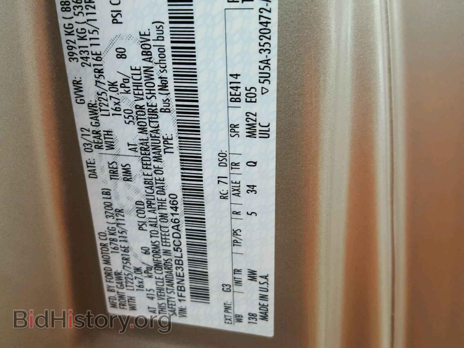 2012 FORD ECONOLINE - VIN: 1FBNE3BL5CDA61460 - Фото 10