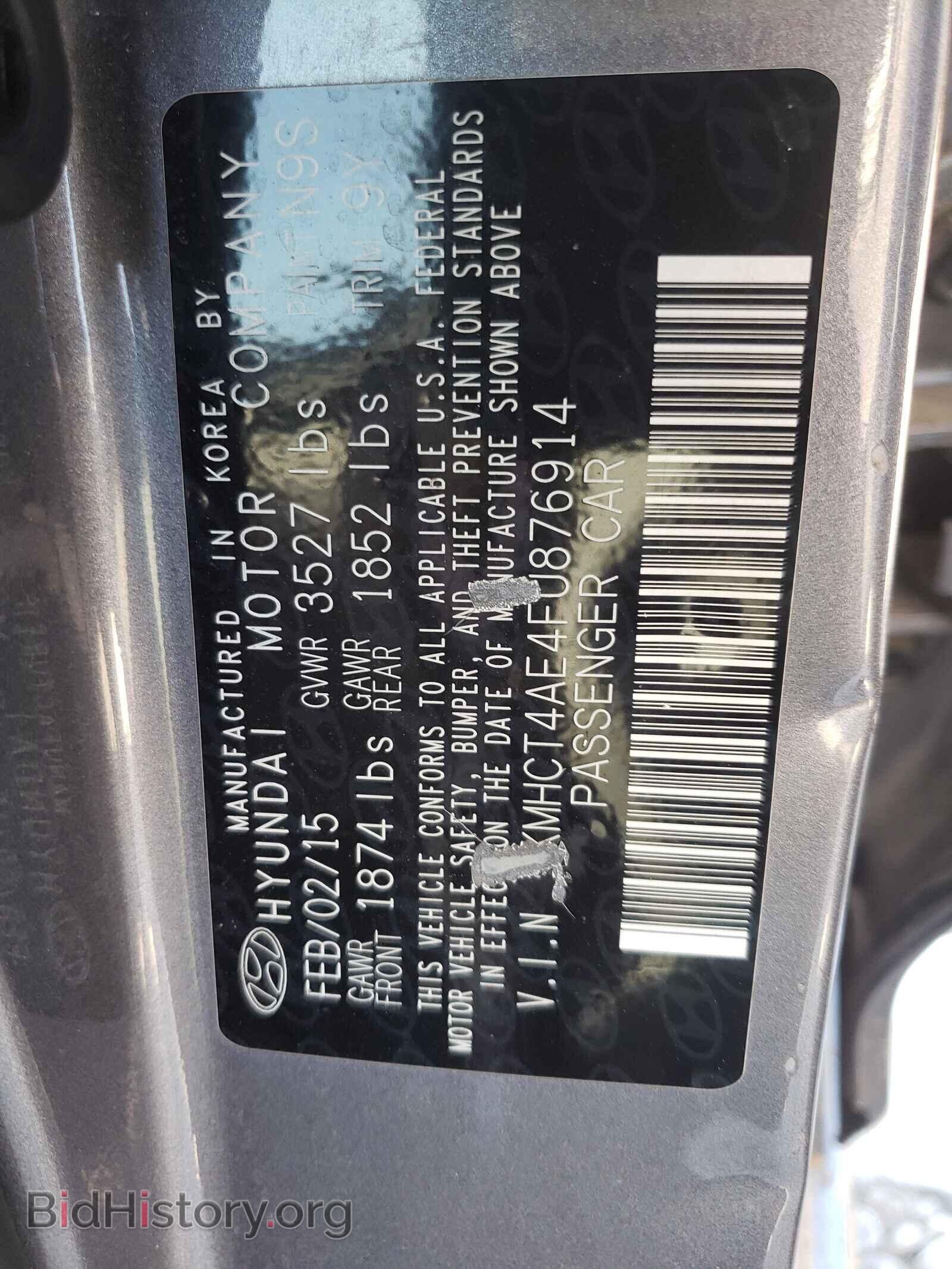 2015 HYUNDAI ACCENT - VIN: KMHCT4AE4FU876914 - Фото 10