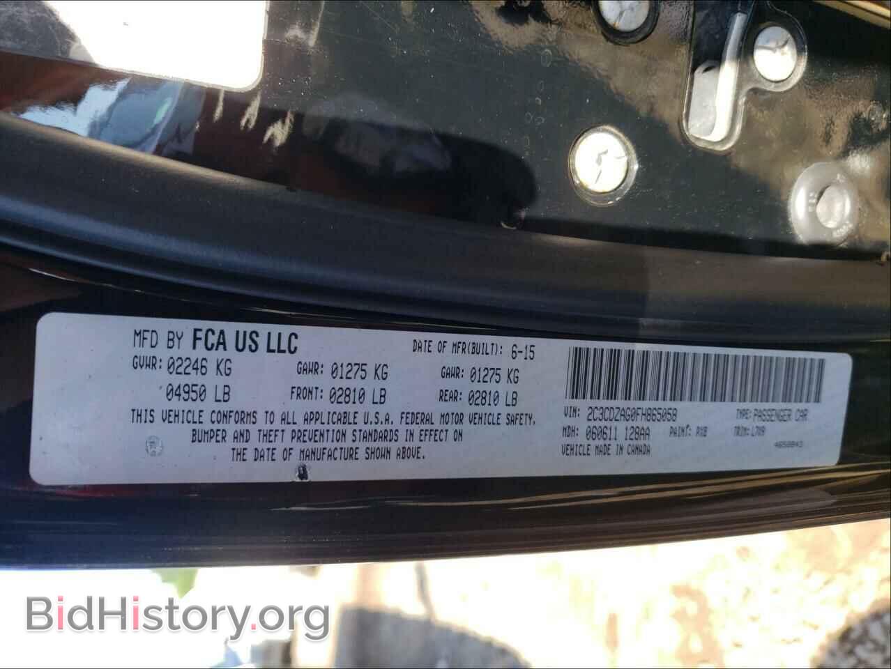 2015 DODGE CHALLENGER - VIN: 2C3CDZAG0FH865058 - Фото 10