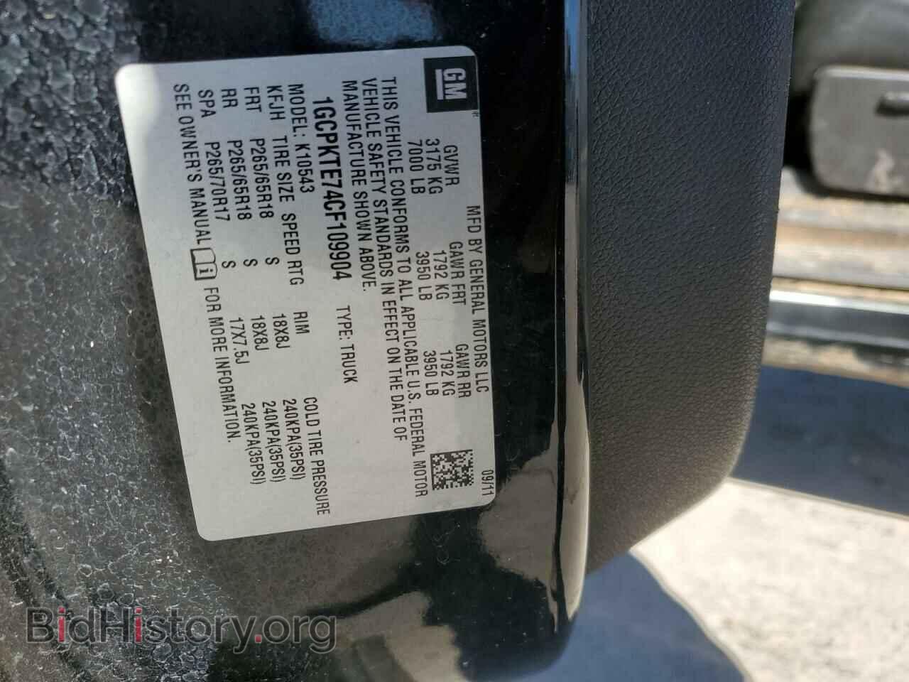2012 CHEVROLET ALL Models - VIN: 1GCPKTE74CF109904 - Фото 14