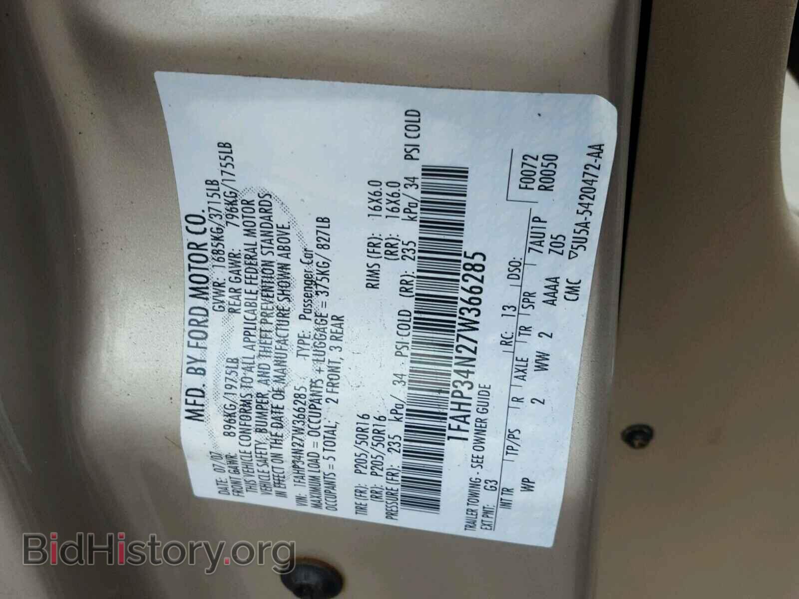 2007 FORD FOCUS - VIN: 1FAHP34N27W366285 - Фото 10