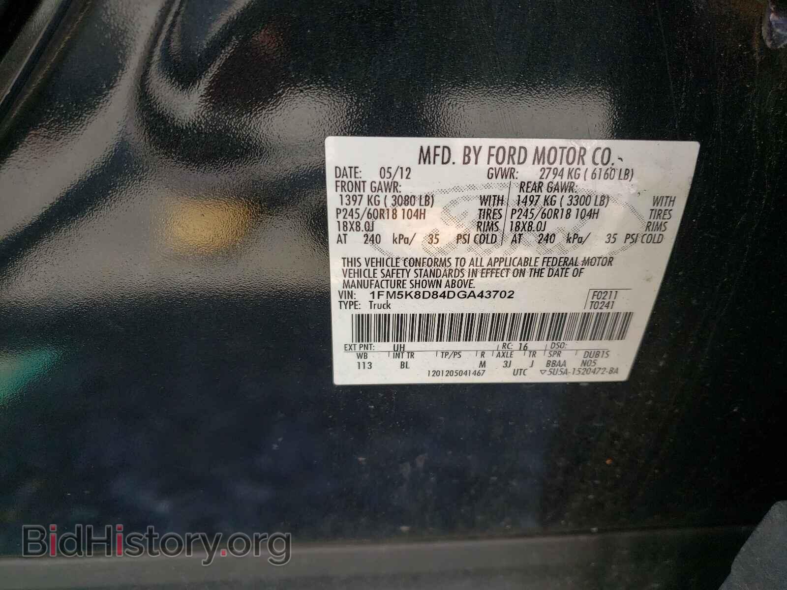 2013 FORD EXPLORER - VIN: 1FM5K8D84DGA43702 - Фото 10