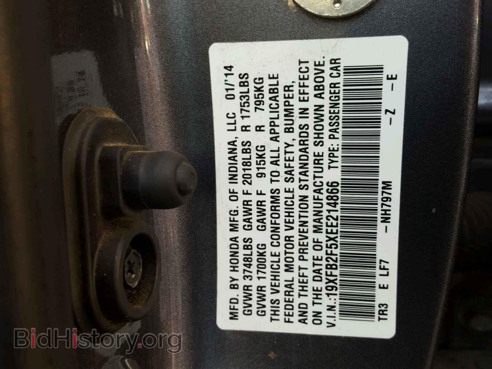 2014 HONDA CIVIC - VIN: 19XFB2F5XEE214866 - Фото 10
